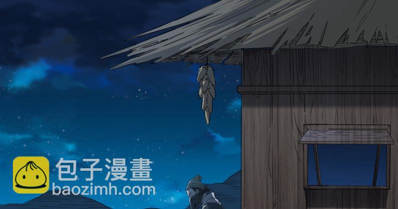🍜倚天屠龙记 第四十六话 毒仙，医仙 第24页