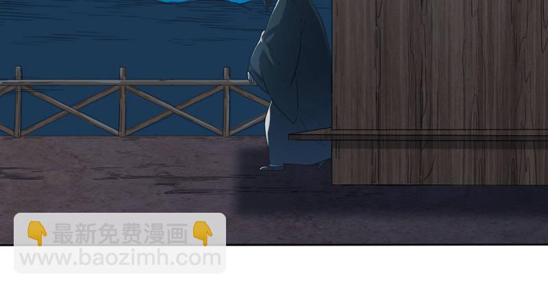 🍜倚天屠龙记 第四十六话 毒仙，医仙 第25页