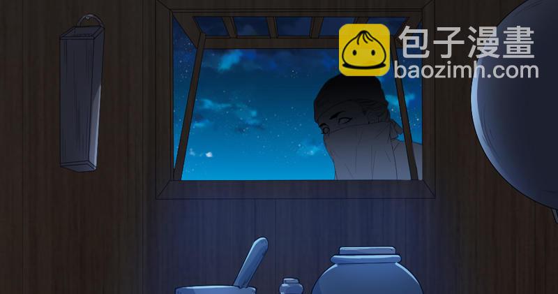 🍜倚天屠龙记 第四十六话 毒仙，医仙 第27页