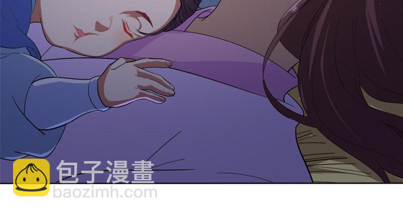 🍜倚天屠龙记 第四十六话 毒仙，医仙 第29页