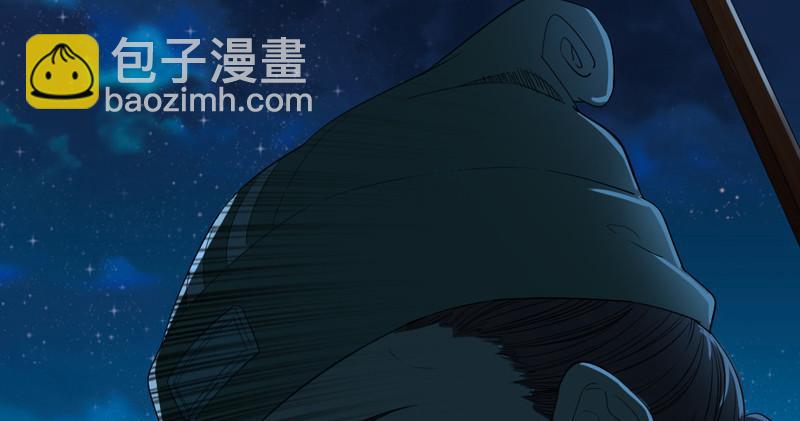 🍜倚天屠龙记 第四十六话 毒仙，医仙 第31页