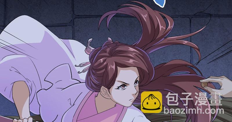 🍜倚天屠龙记 第四十六话 毒仙，医仙 第44页