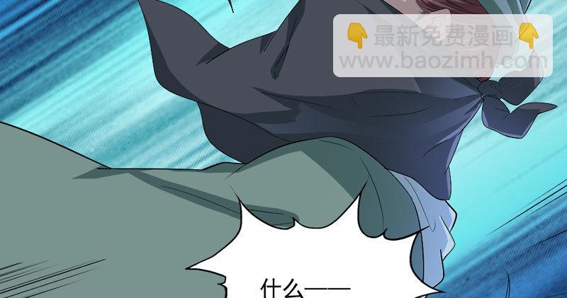 🍜倚天屠龙记 第四十六话 毒仙，医仙 第48页