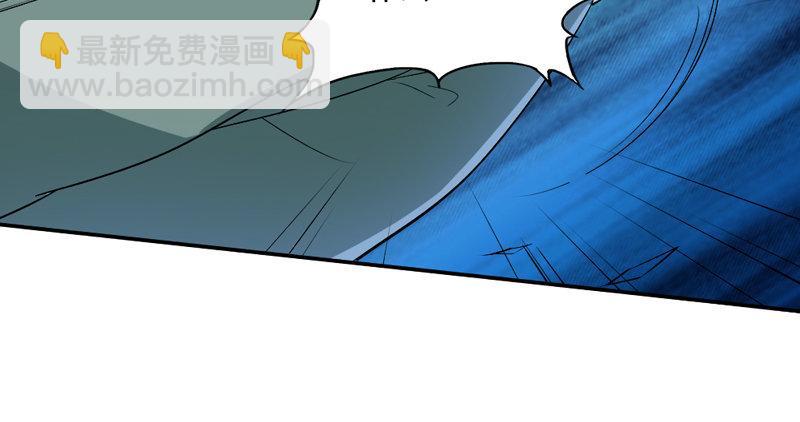 🍜倚天屠龙记 第四十六话 毒仙，医仙 第49页