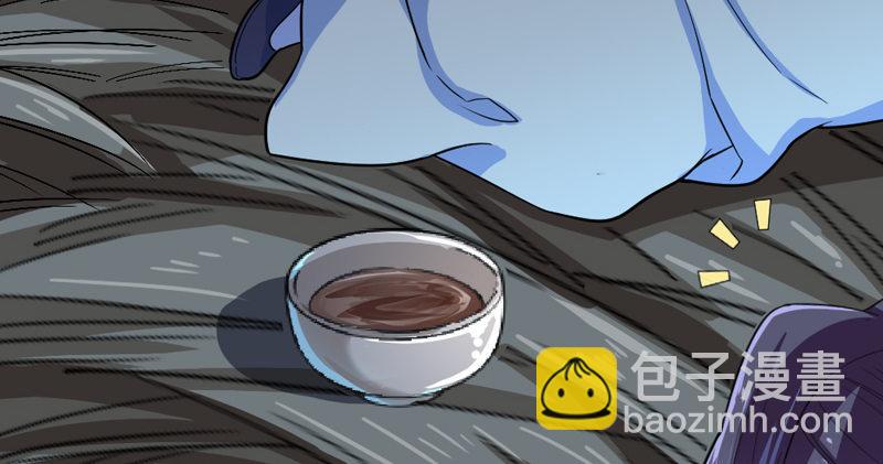 🍜倚天屠龙记 第四十六话 毒仙，医仙 第8页