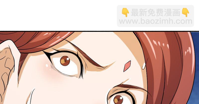 🍜倚天屠龙记 第四十八话 倚天出鞘 第13页