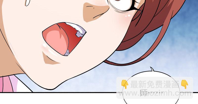 🍜倚天屠龙记 第四十八话 倚天出鞘 第14页