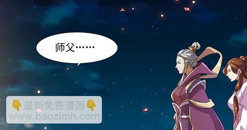 🍜倚天屠龙记 第四十八话 倚天出鞘 第16页