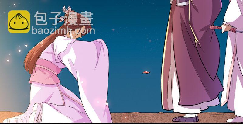 🍜倚天屠龙记 第四十八话 倚天出鞘 第17页