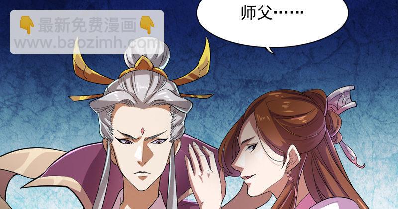 🍜倚天屠龙记 第四十八话 倚天出鞘 第19页