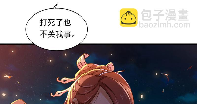 🍜倚天屠龙记 第四十八话 倚天出鞘 第31页