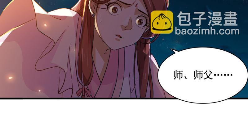 🍜倚天屠龙记 第四十八话 倚天出鞘 第32页