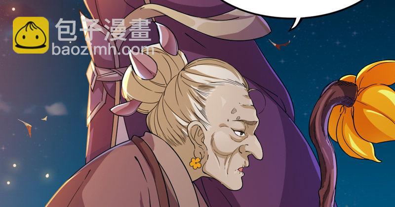 🍜倚天屠龙记 第四十八话 倚天出鞘 第35页