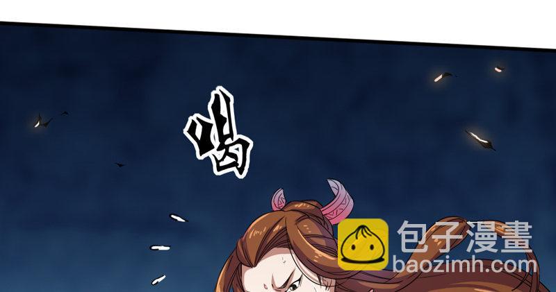 🍜倚天屠龙记 第四十八话 倚天出鞘 第44页