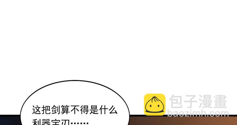 🍜倚天屠龙记 第四十八话 倚天出鞘 第49页