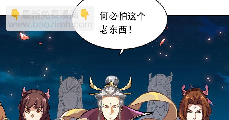 🍜倚天屠龙记 第四十八话 倚天出鞘 第9页
