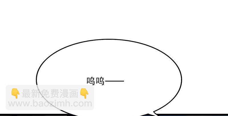 🍜倚天屠龙记 第五话 风波再起 第10页