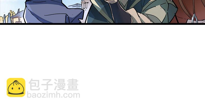 🍜倚天屠龙记 第五话 风波再起 第14页