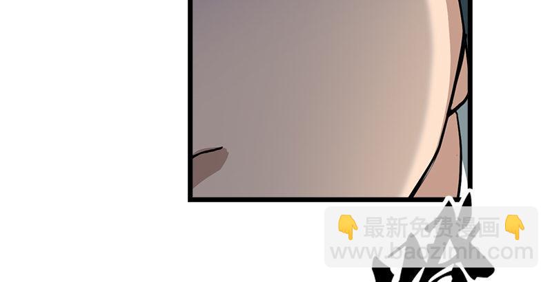 🍜倚天屠龙记 第五话 风波再起 第16页