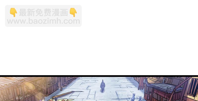 🍜倚天屠龙记 第五话 风波再起 第2页