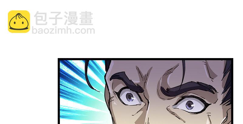 🍜倚天屠龙记 第五话 风波再起 第23页