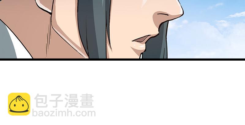 🍜倚天屠龙记 第五话 风波再起 第28页