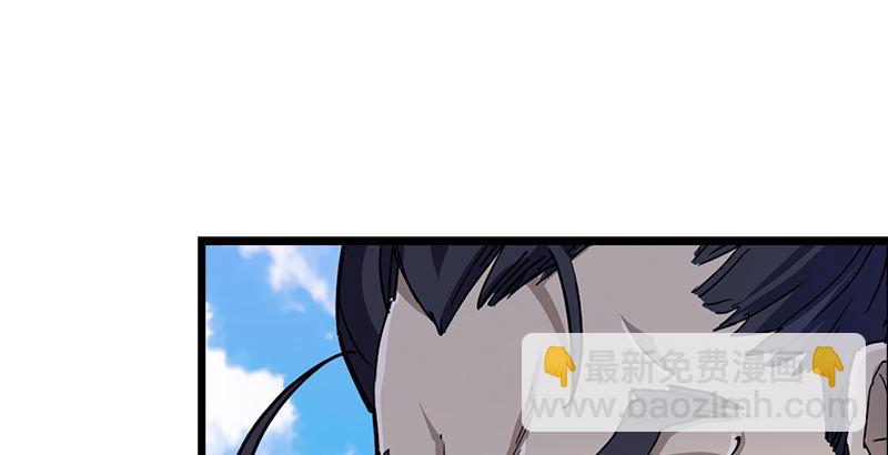 🍜倚天屠龙记 第五话 风波再起 第44页