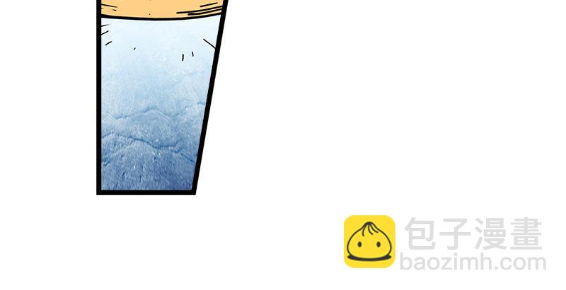 🍜倚天屠龙记 第五话 风波再起 第50页