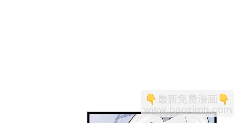 🍜倚天屠龙记 第五话 风波再起 第7页