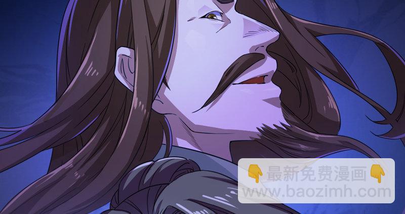 🍜倚天屠龙记 第五十话 忘恩负义 第11页