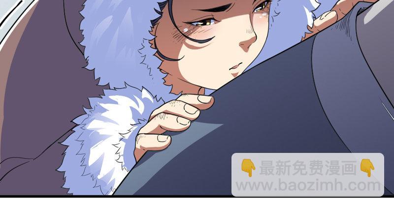 🍜倚天屠龙记 第五十话 忘恩负义 第16页