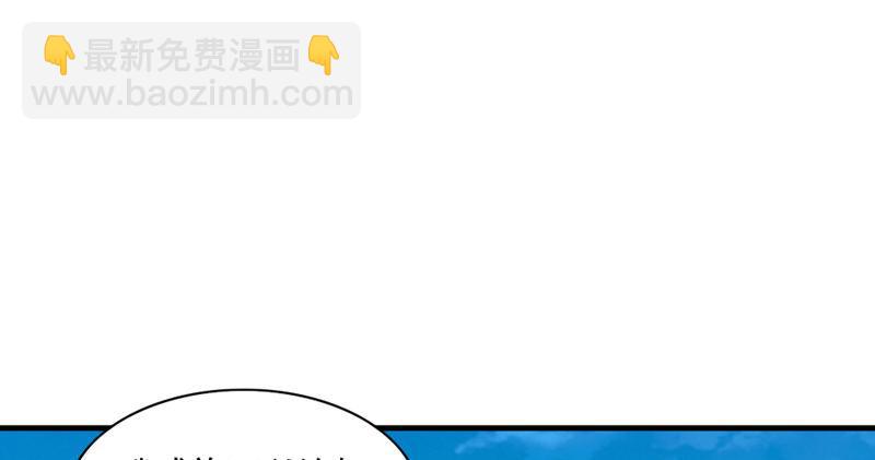 🍜倚天屠龙记 第五十话 忘恩负义 第17页
