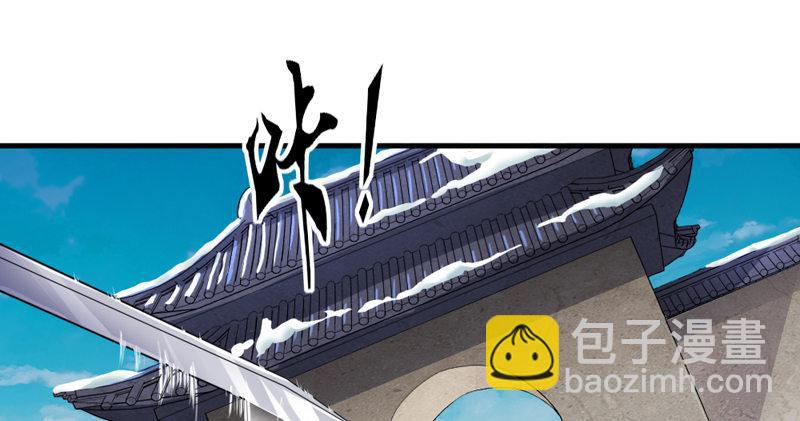 🍜倚天屠龙记 第五十话 忘恩负义 第2页