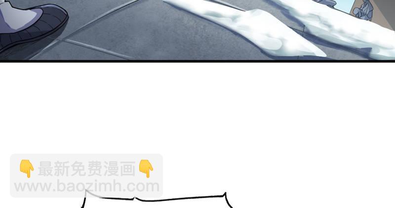 🍜倚天屠龙记 第五十话 忘恩负义 第6页
