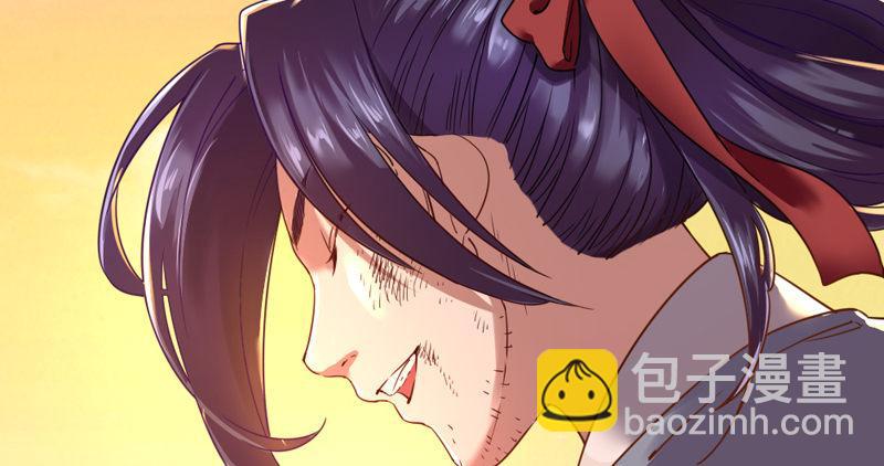 🍜倚天屠龙记 第五十二话 先父故人？ 第11页