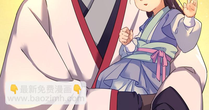 🍜倚天屠龙记 第五十二话 先父故人？ 第15页