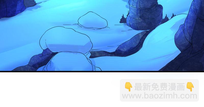 🍜倚天屠龙记 第五十二话 先父故人？ 第20页