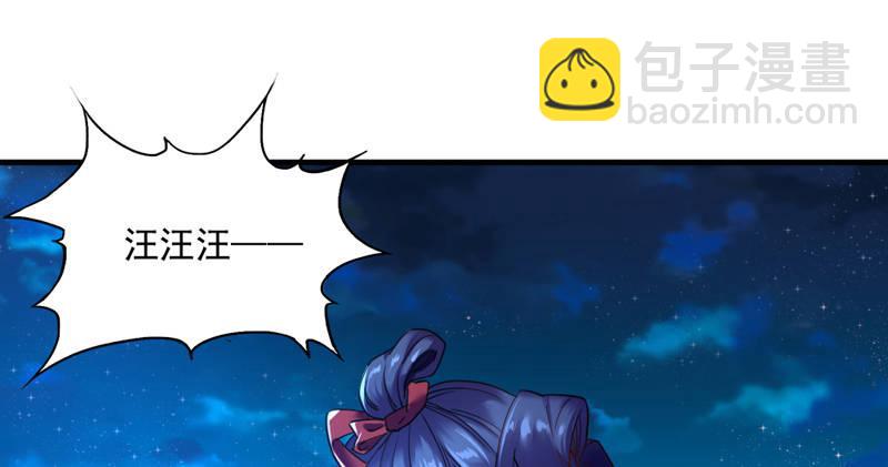 🍜倚天屠龙记 第五十二话 先父故人？ 第21页