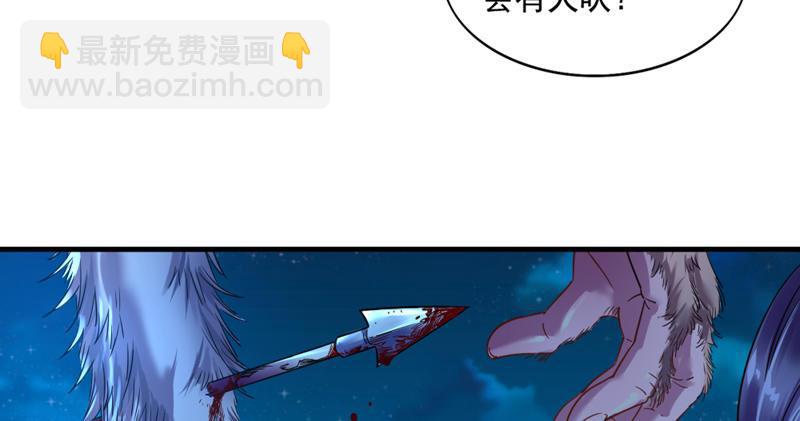 🍜倚天屠龙记 第五十二话 先父故人？ 第23页