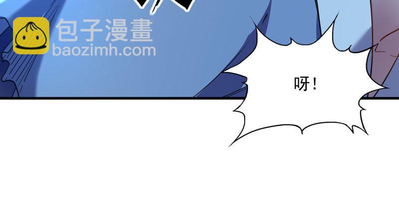 🍜倚天屠龙记 第五十二话 先父故人？ 第25页