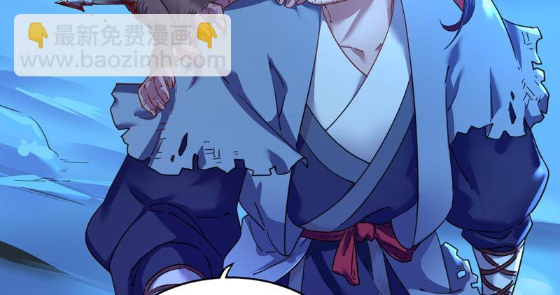 🍜倚天屠龙记 第五十二话 先父故人？ 第28页