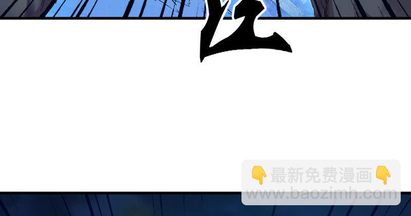 🍜倚天屠龙记 第五十二话 先父故人？ 第32页