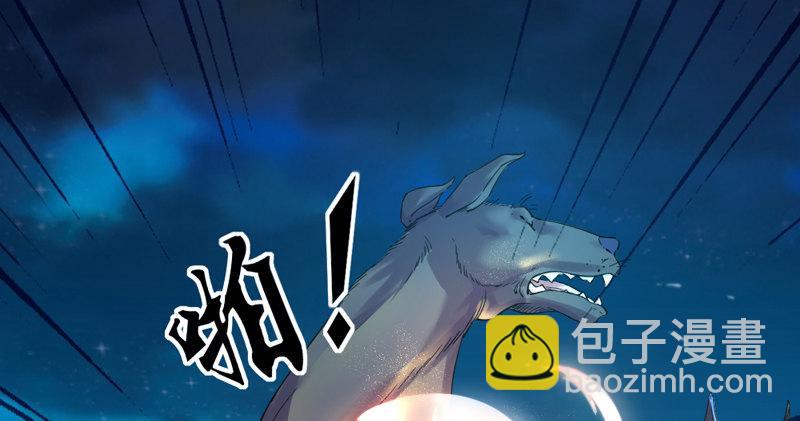 🍜倚天屠龙记 第五十二话 先父故人？ 第33页