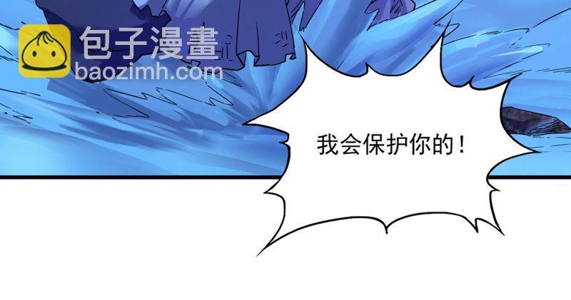 🍜倚天屠龙记 第五十二话 先父故人？ 第36页