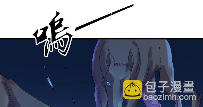 🍜倚天屠龙记 第五十二话 先父故人？ 第37页