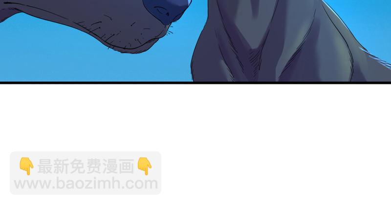 🍜倚天屠龙记 第五十二话 先父故人？ 第42页