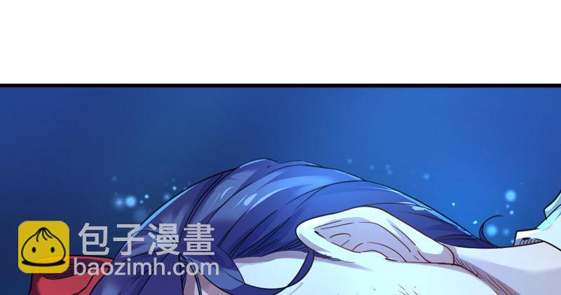🍜倚天屠龙记 第五十二话 先父故人？ 第43页