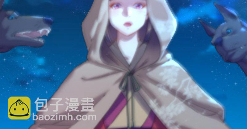 🍜倚天屠龙记 第五十二话 先父故人？ 第47页