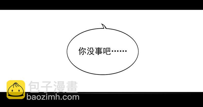 🍜倚天屠龙记 第五十二话 先父故人？ 第49页