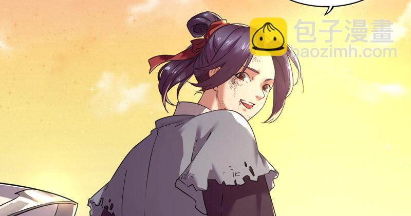 🍜倚天屠龙记 第五十二话 先父故人？ 第6页
